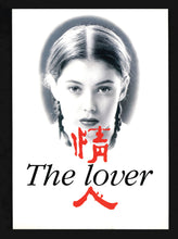Load image into Gallery viewer, Lover, 1992 Press Kit
