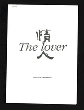 Load image into Gallery viewer, Lover, 1992 Press Kit
