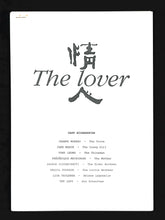 Load image into Gallery viewer, Lover, 1992 Press Kit
