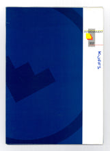 Load image into Gallery viewer, Kuffs, 1992 Press Kit
