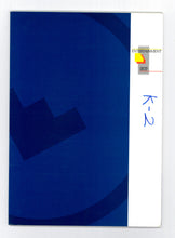 Load image into Gallery viewer, K2, 1991 Press Kit
