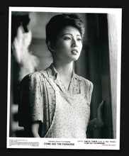 Load image into Gallery viewer, Come See the Paradise, 1990 Press Kit
