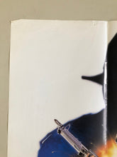 Load image into Gallery viewer, Police Academy 6
