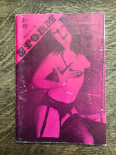 Load image into Gallery viewer, Storm No 1
