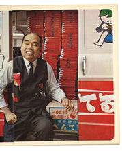 Load image into Gallery viewer, Sunday Times Magazine May 14 1967
